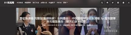 许多人选择